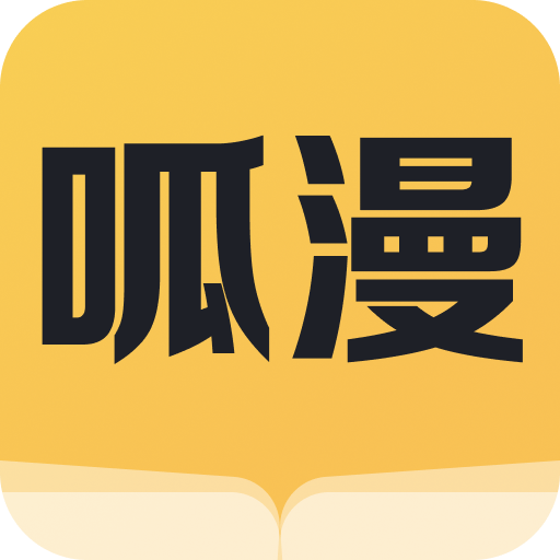 虫虫漫画下载官方版APP应用