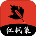 虫虫漫画下载官方版